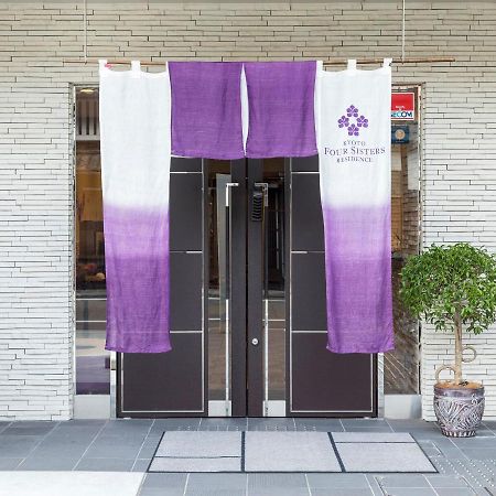 Kyoto Four Sisters Residence מראה חיצוני תמונה